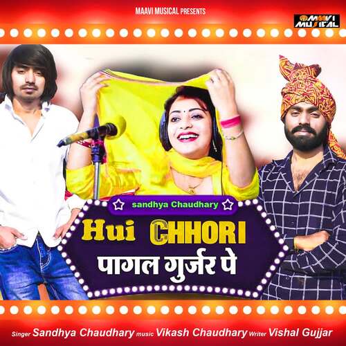Hui Chori Pagal Gujjar Pe Sandhya Choudhary MP3 Download