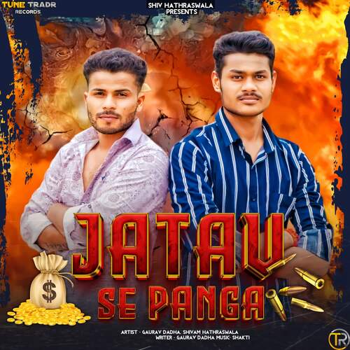 Jatav Se Panga Shivam Hathraswala MP3 Download