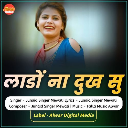 LAADO NA DUKH SU Junaid Singer Mewati MP3 Download