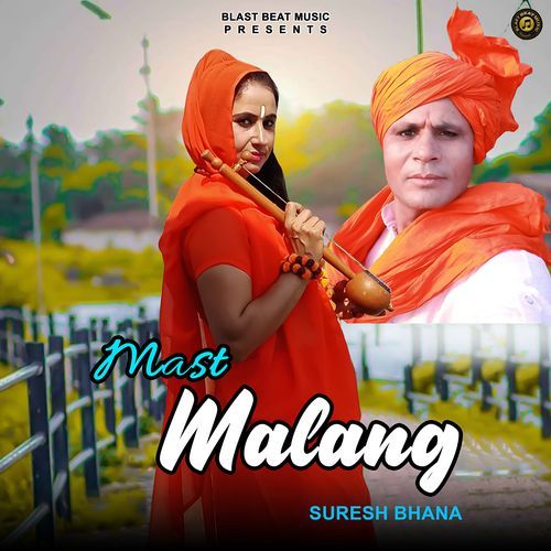 Mast Malang Suresh Bhana MP3 Download