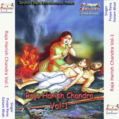 Gotam Bhati Songs MP3 Download