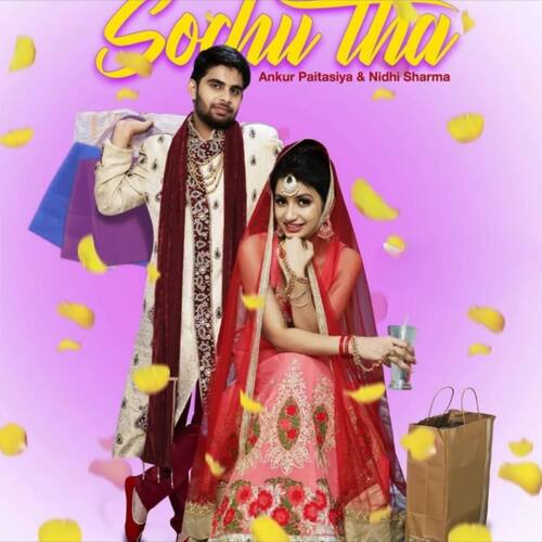 Sochu Tha Ankur Paitasiya MP3 Download