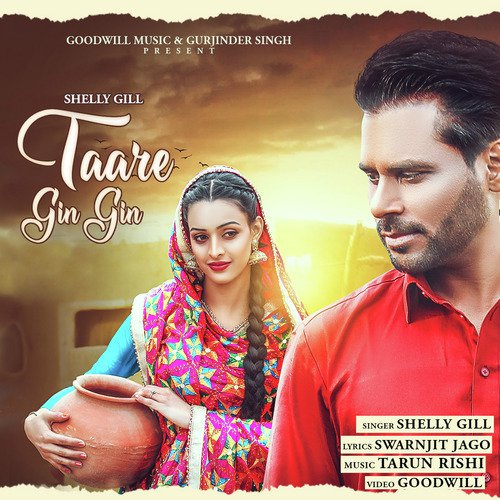 Shelly Gill Songs MP3 Download