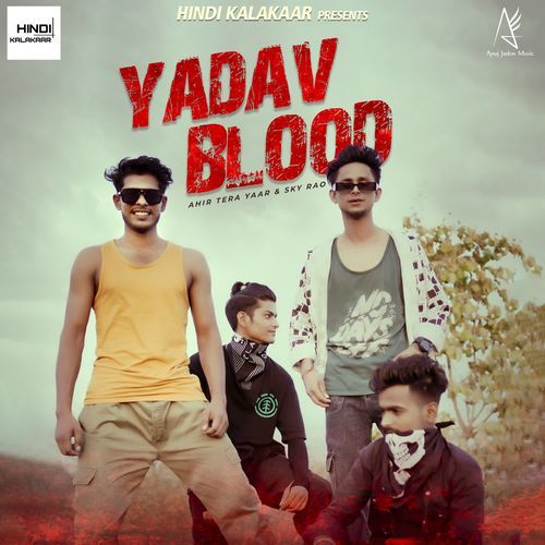 Yadav Blood Sky Rao MP3 Download