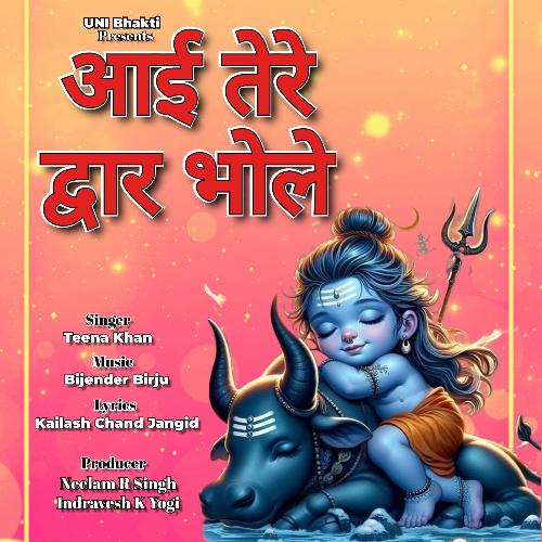 Aayi Tere Dwar Bhole Teena Khan MP3 Download