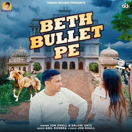 Beth Bullet Pe Saloni Vats MP3 Download