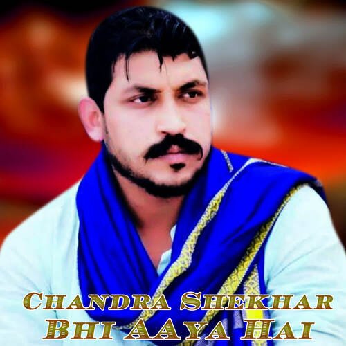 Chandra Shekhar Bhi Aaya Hai Pankaj Sharma MP3 Download