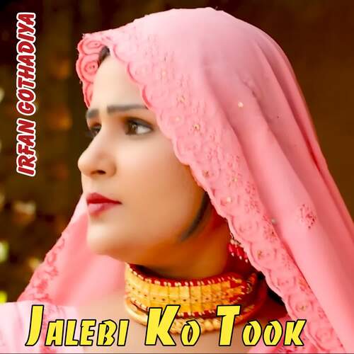 Jalebi Ko Took Irfan Gothadiya MP3 Download