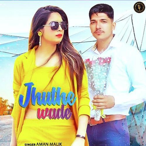 Jhuthe Wade Aman Malik MP3 Download