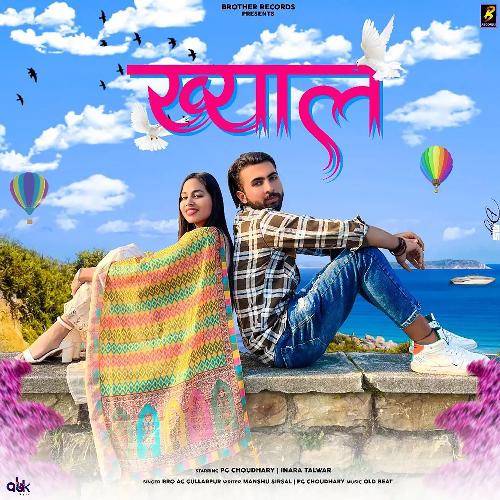 Khyaal Bro AG MP3 Download