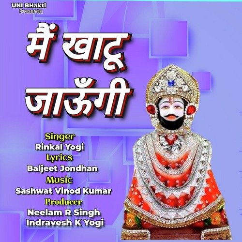 Main Khatu Jaungi Rinkal Yogi MP3 Download