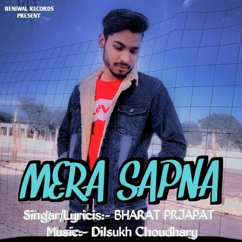 Mera Sapna Bharat Prjapat MP3 Download