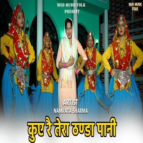 Que Rai Tera Thanda Paani Namrata Sharma MP3 Download