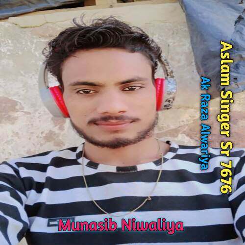Sarjeena padosan Kota ki Munasib Niwaliya MP3 Download