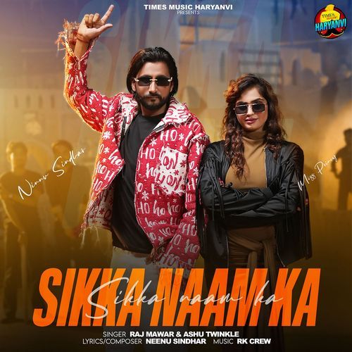 Sikka Naam Ka Ashu Twinkle MP3 Download