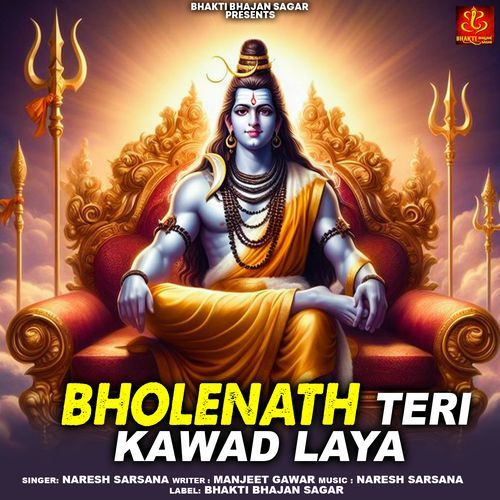 Bholenath Teri Kawad Laya Naresh Sarsana MP3 Download
