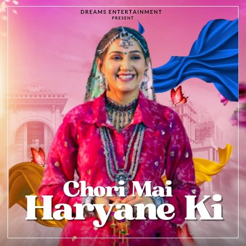Chori Mai Haryane Ki Sapna Choudhary MP3 Download