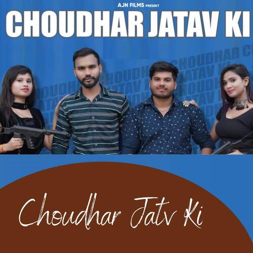 Choudhar Jatav Ki Adarsh Nithora MP3 Download