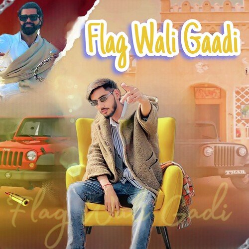 Flag Wali Gaadi Yogi Rapstar MP3 Download