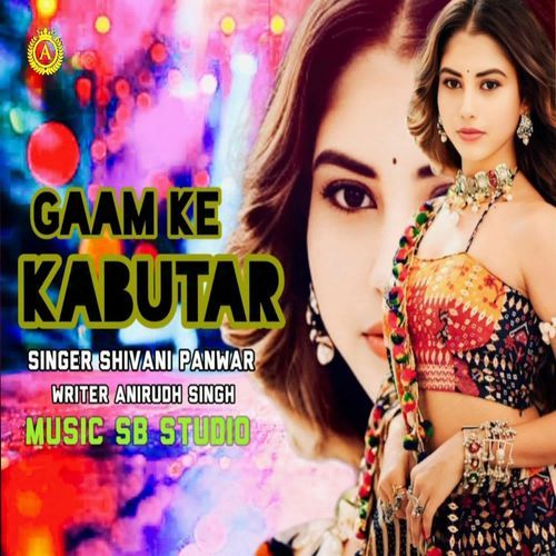 GAAM KE KABUTAR Shivani Panwar MP3 Download