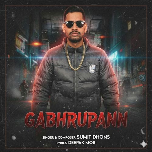 Gabhrupann Deepak Mor MP3 Download