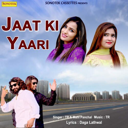 Jaat Ki Yaari Mahi Panchal MP3 Download