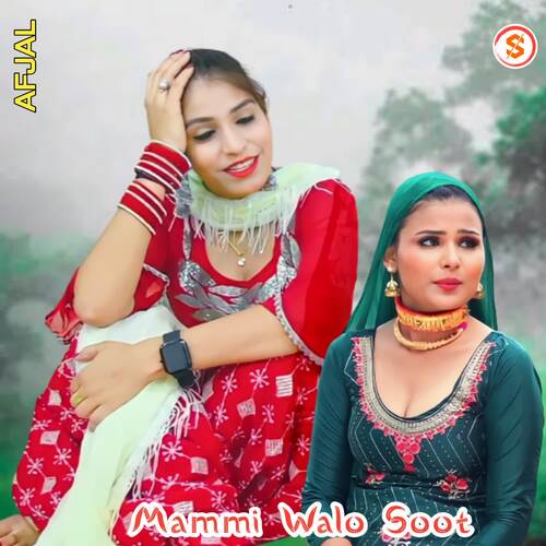 Mammi Walo Soot Afjal MP3 Download