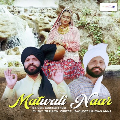 Matwali Naar Subhash Foji MP3 Download