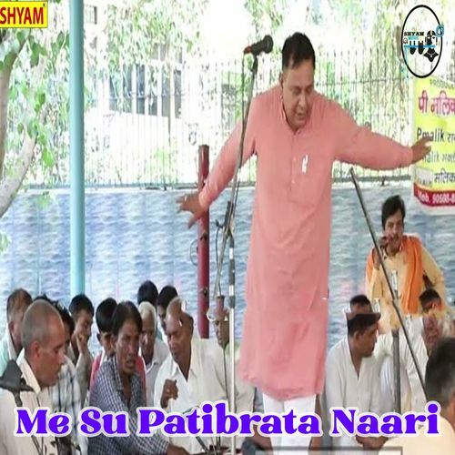 Me Su Patibrata Naari Ranbir Badwasaniya MP3 Download