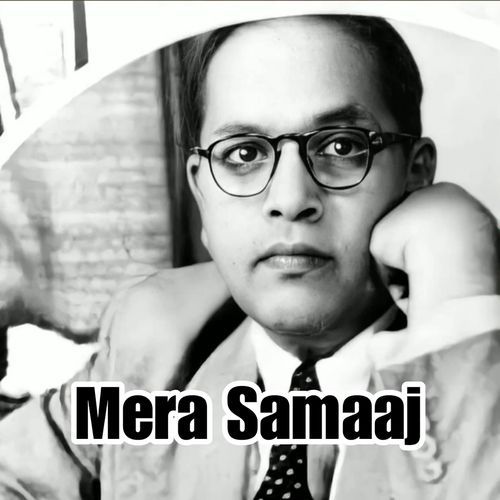 Mera Samaaj (feat. Surendra Sajuma) Armaan Sajuma MP3 Download
