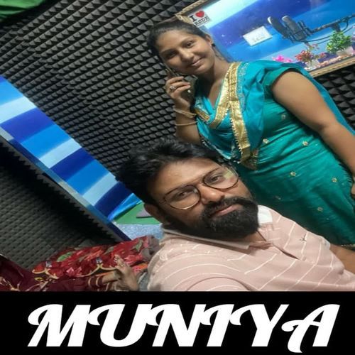 Muniya Vikram Gajraj MP3 Download