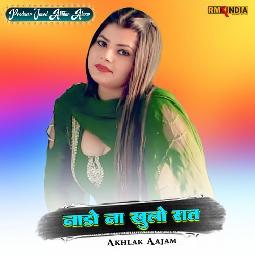 Nado Na Khulo Raat Kohinoor Mewati MP3 Download