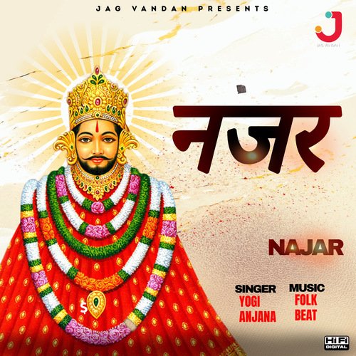 Najar Yogi Anjana MP3 Download