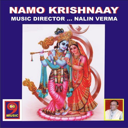 Anita Verma Songs MP3 Download