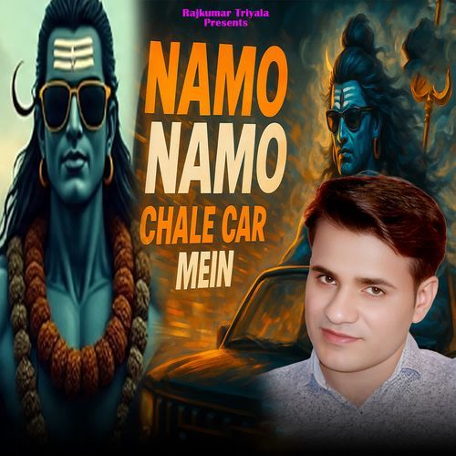 Namo Namo Chale Car Me Rajkumar Triyala MP3 Download