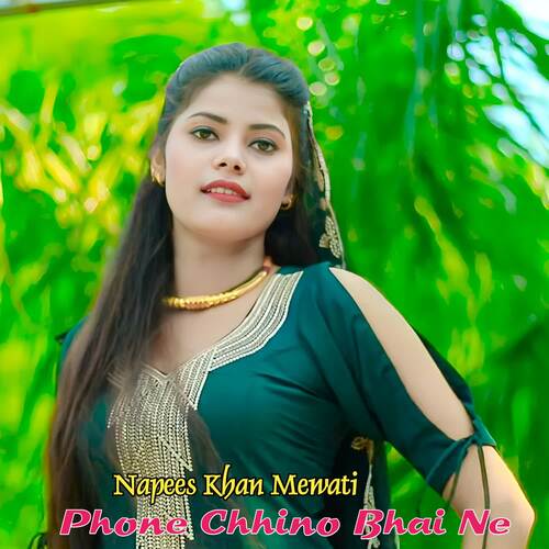 Phone Chhino Bhai Ne Napees Khan Mewati MP3 Download