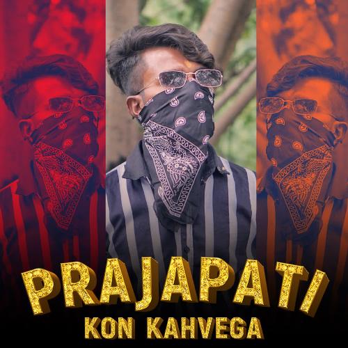 Prajapati Kon Kahvega Honey Prajapati MP3 Download