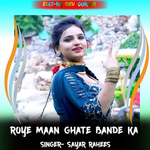 Roye Maan Ghate Bande Ka Sayar Rahees MP3 Download