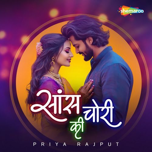 Saans Chori Ki Priya Rajput MP3 Download