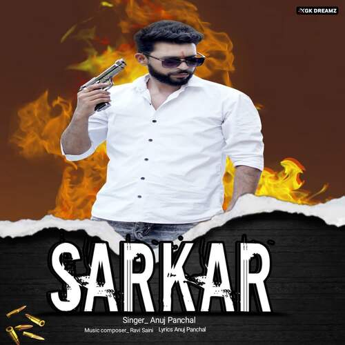 Sarkar Anuj Panchal MP3 Download