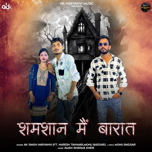 Shamshan Main Baraat AK Singh Haryanvi MP3 Download