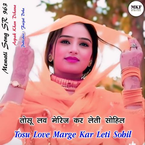 Tosu Love Marge Kar Leti Sohil Yaar. Aslam Singer Deadwal MP3 Download