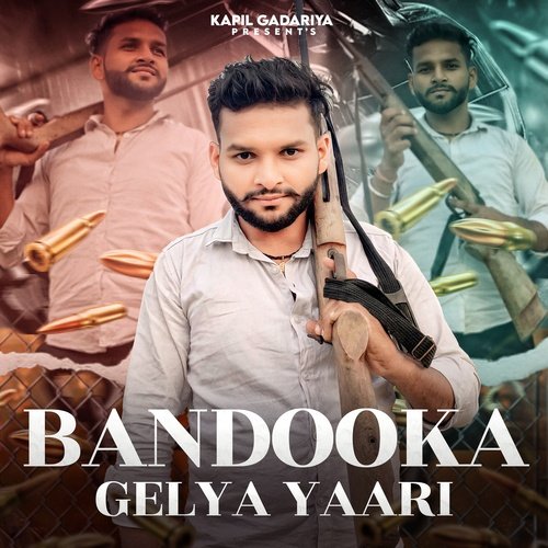 BANDOOKA GELYA YAARI Kapil Gadariya MP3 Download