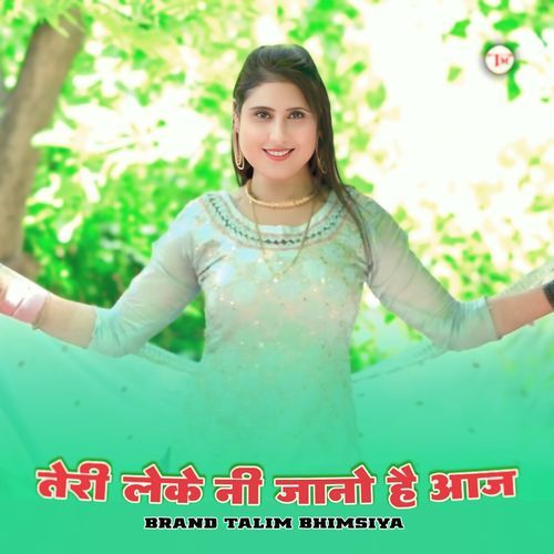 तेरी लेके नी जानो है आज Brand Talim Bhimsiya MP3 Download