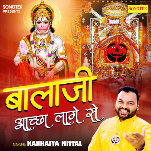 Balaji Aacha Lage Se Kanhaiya Mittal MP3 Download