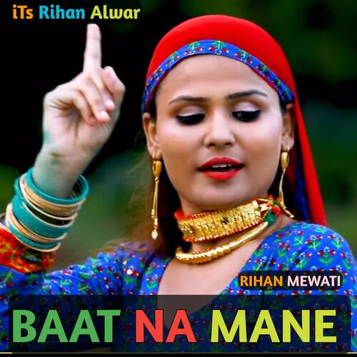 Bat Na Mane Rihan Mewati MP3 Download