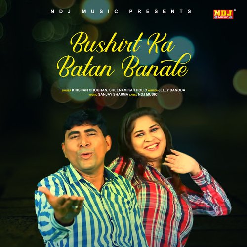 Bushirth Ka Batan Banale Kirshan Chouhan MP3 Download