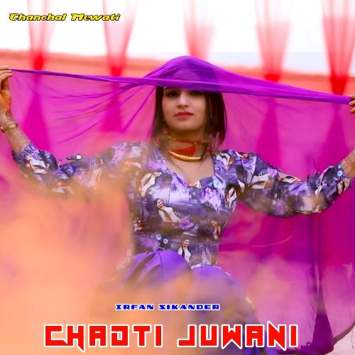 Chadti Juwani Zahida khan MP3 Download