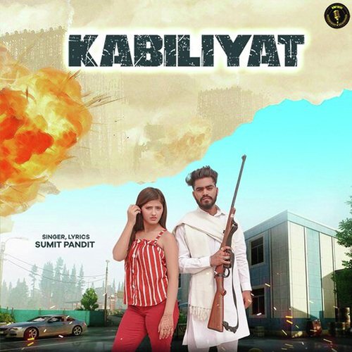 Kabiliyat Sumit Pandit MP3 Download