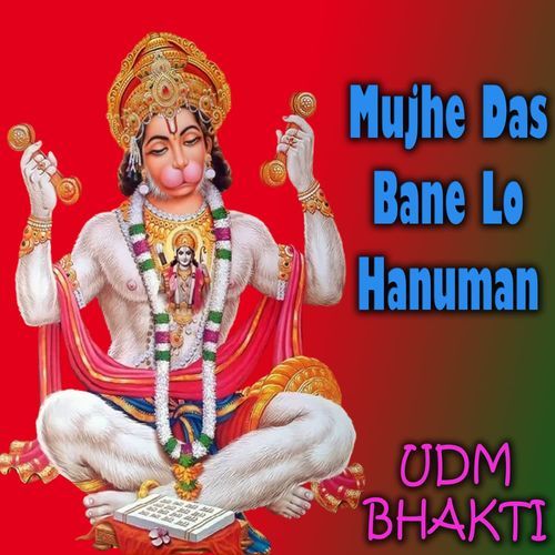 Mujhe Das Bane Lo Hanuman UDM BHAKTI MP3 Download